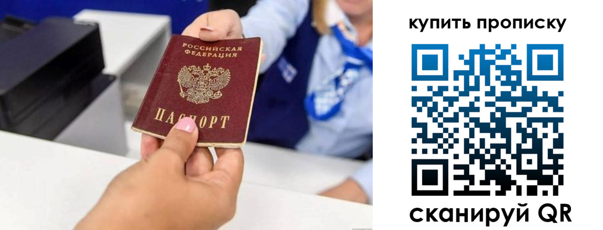 регистрация для дет. сада в Лихославле