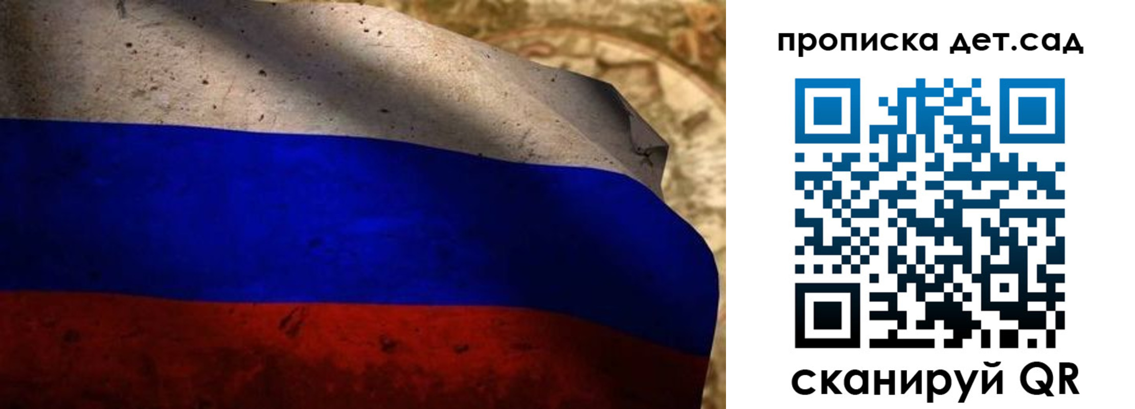 прописка иностранных граждан в Лихославле
