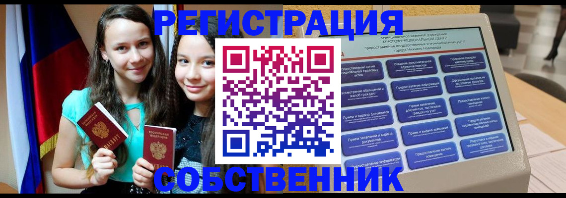 регистрация для дет. сада в Лихославле