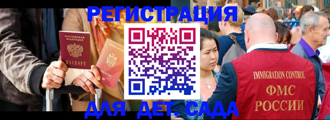 прописка поиск в Лихославле